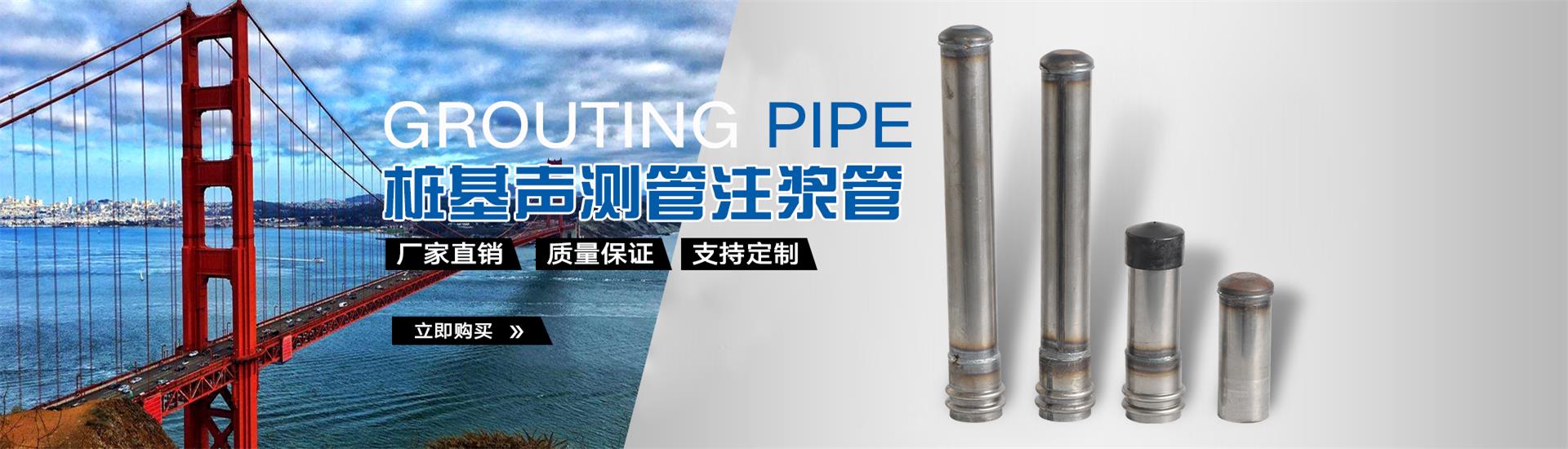 顺昌声测管厂家